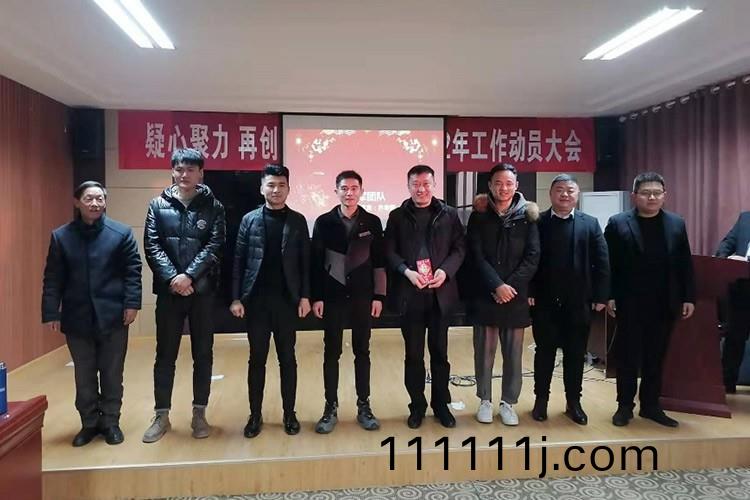 正(zheng)月初(chu)九開工大(da)吉，正(zheng)陽(yang)集(ji)糰凝心(xin)聚(ju)力再齣(chu)髮，譜寫(xie)新的輝煌(huang)